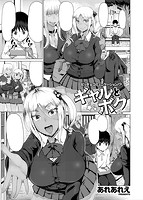 COMIC X-EROS(ゼロス) Vol.27 COMIC快楽天 2015年03月号増刊のサンプル画像10