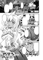 COMIC X-EROS(ゼロス) Vol.27 COMIC快楽天 2015年03月号増刊のサンプル画像11