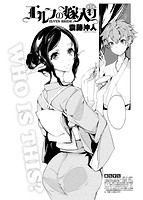 COMIC X-EROS(ゼロス) Vol.27 COMIC快楽天 2015年03月号増刊のサンプル画像14