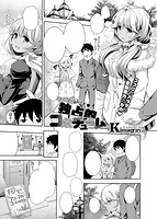 COMIC X-EROS(ゼロス) Vol.27 COMIC快楽天 2015年03月号増刊のサンプル画像15