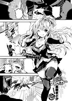 COMIC X-EROS(ゼロス) Vol.27 COMIC快楽天 2015年03月号増刊のサンプル画像16