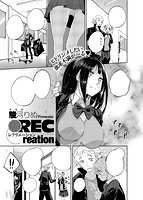 COMIC X-EROS(ゼロス) Vol.27 COMIC快楽天 2015年03月号増刊のサンプル画像17