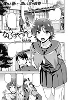 COMIC X-EROS #51のサンプル画像3