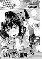 COMIC X-EROS #51のサンプル画像6