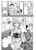 COMIC X-EROS #51のサンプル画像7