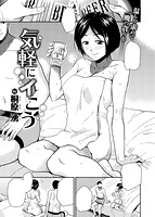 COMIC X-EROS #51のサンプル画像8