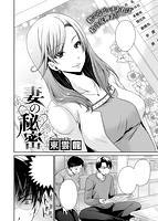 COMIC X-EROS #51のサンプル画像12