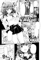 COMIC X-EROS #51のサンプル画像16