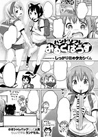 COMIC X-EROS #51のサンプル画像18