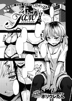 COMIC X-EROS #51のサンプル画像19