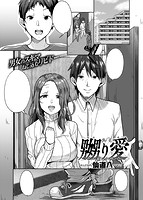 COMIC X-EROS #51のサンプル画像22