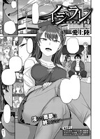 COMIC X-EROS ＃63のサンプル画像2