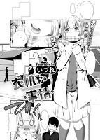 COMIC X-EROS ＃63のサンプル画像7