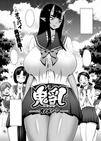 COMIC X-EROS ＃63のサンプル画像8