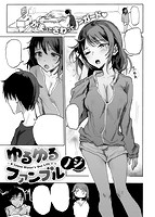 COMIC X-EROS ＃63のサンプル画像10