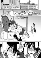 COMIC X-EROS ＃63のサンプル画像15
