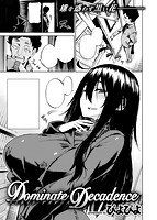 COMIC X-EROS ＃63のサンプル画像16