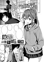 COMIC X-EROS ＃63のサンプル画像17