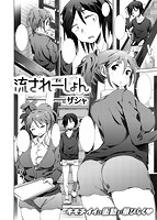 COMIC X-EROS ＃63のサンプル画像19