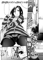 COMIC X-EROS ＃63のサンプル画像20