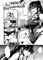 COMIC X-EROS #75のサンプル画像0