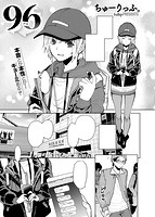 COMIC X-EROS #75のサンプル画像10