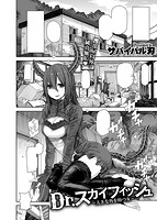 COMIC X-EROS #75のサンプル画像12