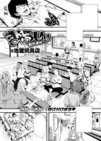 COMIC X-EROS #75のサンプル画像13