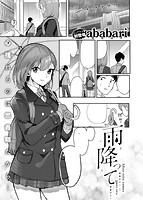 COMIC X-EROS #75のサンプル画像14