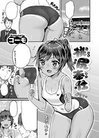 COMIC X-EROS #75のサンプル画像18