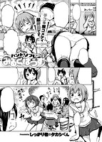 COMIC X-EROS #75のサンプル画像20