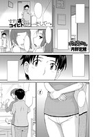 COMIC X-EROS(ゼロス) Vol.16 COMIC快楽天 2014年04月号増刊のサンプル画像3