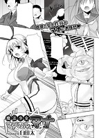 COMIC X-EROS(ゼロス) Vol.16 COMIC快楽天 2014年04月号増刊のサンプル画像8