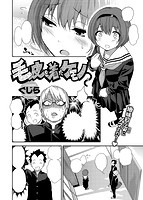 COMIC X-EROS(ゼロス) Vol.16 COMIC快楽天 2014年04月号増刊のサンプル画像9