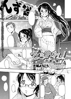 COMIC X-EROS(ゼロス) Vol.16 COMIC快楽天 2014年04月号増刊のサンプル画像14