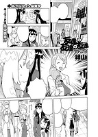 COMIC X-EROS(ゼロス) Vol.16 COMIC快楽天 2014年04月号増刊のサンプル画像21