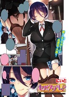 COMIC X-EROS(ゼロス) Vol.28 COMIC快楽天 2015年04月号増刊のサンプル画像0