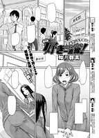 COMIC X-EROS(ゼロス) Vol.28 COMIC快楽天 2015年04月号増刊のサンプル画像3