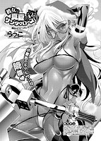 COMIC X-EROS(ゼロス) Vol.28 COMIC快楽天 2015年04月号増刊のサンプル画像5