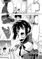 COMIC X-EROS(ゼロス) Vol.28 COMIC快楽天 2015年04月号増刊のサンプル画像11