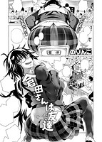 COMIC X-EROS(ゼロス) Vol.28 COMIC快楽天 2015年04月号増刊のサンプル画像12
