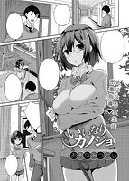 COMIC X-EROS(ゼロス) Vol.28 COMIC快楽天 2015年04月号増刊のサンプル画像15