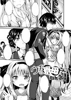 COMIC X-EROS(ゼロス) Vol.28 COMIC快楽天 2015年04月号増刊のサンプル画像18