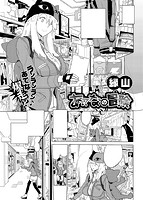 COMIC X-EROS(ゼロス) Vol.28 COMIC快楽天 2015年04月号増刊のサンプル画像21