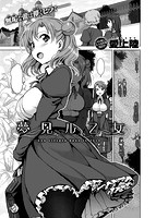 COMIC X-EROS 2016年04月号のサンプル画像0