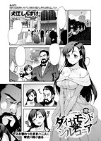 COMIC X-EROS 2016年04月号のサンプル画像1