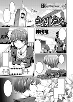 COMIC X-EROS 2016年04月号のサンプル画像4