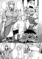 COMIC X-EROS 2016年04月号のサンプル画像5