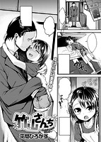 COMIC X-EROS 2016年04月号のサンプル画像6