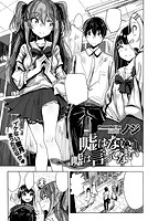 COMIC X-EROS 2016年04月号のサンプル画像13